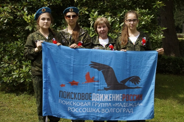 Народный музей «Надежда» участвует в престижном конкурсе Народный музей «Надежда» участвует в престижном конкурсе