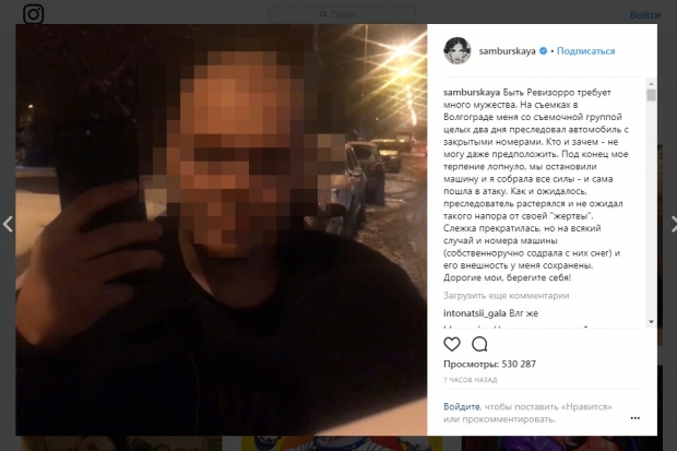 Настасью Самбурскую на съемках в Волгограде преследовал неизвестный Настасью Самбурскую на съемках в Волгограде преследовал неизвестный