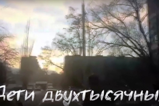 Фильм волгоградских подростков «Дети двухтысячных» взорвал соцсети Фильм волгоградских подростков «Дети двухтысячных» взорвал соцсети