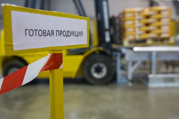 Волгоградская область увеличивать объем производства товаров и услуг Волгоградская область увеличивать объем производства товаров и услуг