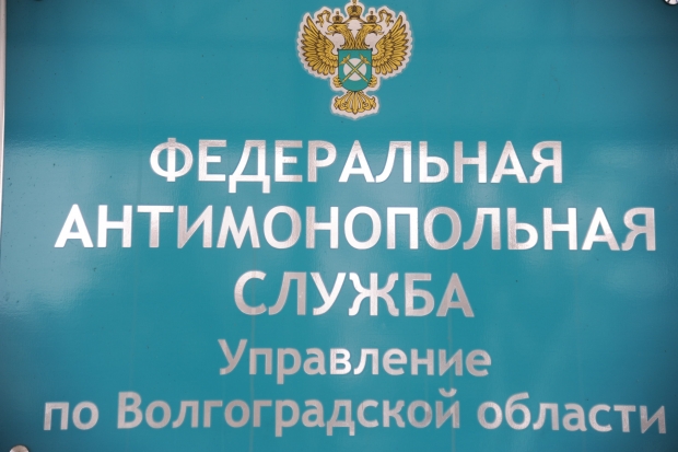 Волгоградцы не оценили баннер аптечной сети в Дзержинском районе Волгоградцы не оценили баннер аптечной сети в Дзержинском районе