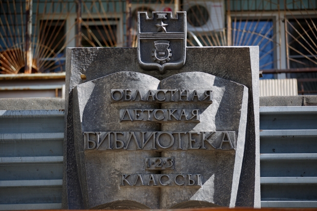 Япония, Булгаков и футбол: в Волгограде пройдет 20 апреля «Библионочь» Япония, Булгаков и футбол: в Волгограде пройдет 20 апреля «Библионочь»