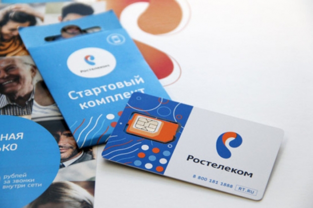 «Ростелеком» делает «Комплимент» абонентам мобильной связи «Ростелеком» делает «Комплимент» абонентам мобильной связи