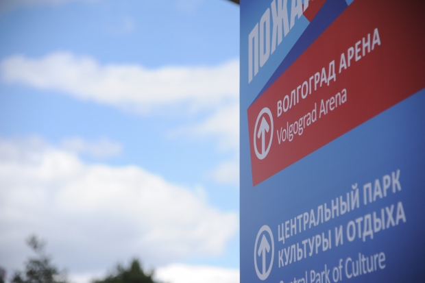 Впервые голосовавшие в этом году волгоградцы бесплатно посетят второй тестовой матч 2 мая Впервые голосовавшие в этом году волгоградцы бесплатно посетят второй тестовой матч 2 мая