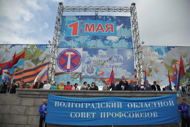 20 тысяч волгоградцев примут участие в шествии и митинге 1 мая 20 тысяч волгоградцев примут участие в шествии и митинге 1 мая