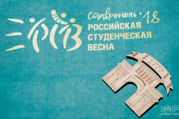 Вокалистка из Волгограда получила золото «Студенческой весны–2018» Вокалистка из Волгограда получила золото «Студенческой весны–2018»