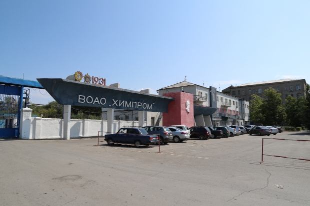 Соглашение по «Химпрому» эксперт назвал результатом системной работы Бочарова Соглашение по «Химпрому» эксперт назвал результатом системной работы Бочарова