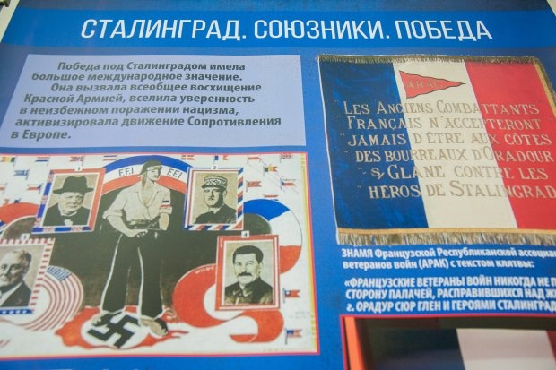 «Сталинград в судьбе Франции» покажут 31 мая в волгоградском музее «Сталинград в судьбе Франции» покажут 31 мая в волгоградском музее