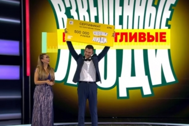 28-летний волжанин похудел на шоу на 73 кг и выиграл 500 тысяч рублей 28-летний волжанин похудел на шоу на 73 кг и выиграл 500 тысяч рублей