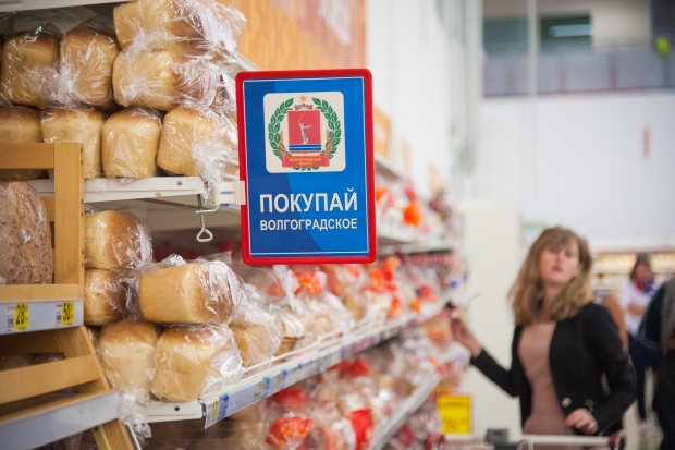 За три месяца волгоградцы потратили 18 млрд рублей на еду и сигареты За три месяца волгоградцы потратили 18 млрд рублей на еду и сигареты