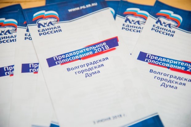 Андрей Бочаров проводит встречу с участниками предварительного голосования «Единой России» Андрей Бочаров проводит встречу с участниками предварительного голосования «Единой России»