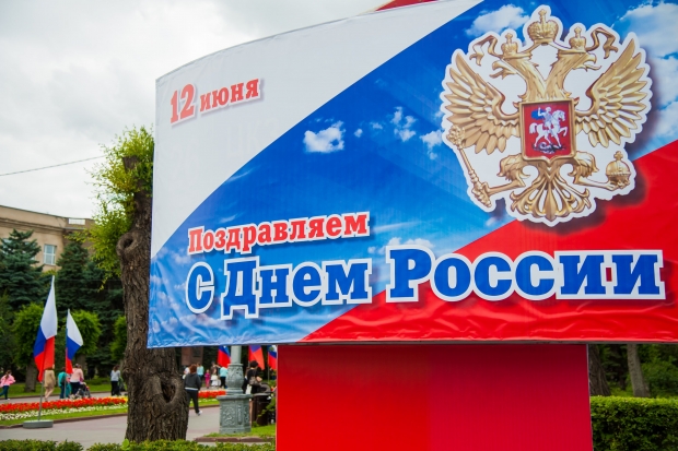 В День России волгоградцы получат ленточки «триколор» во всех районах В День России волгоградцы получат ленточки «триколор» во всех районах