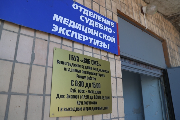 Судмедэксперт: капитан затонувшего в Волге катамарана был пьян Судмедэксперт: капитан затонувшего в Волге катамарана был пьян