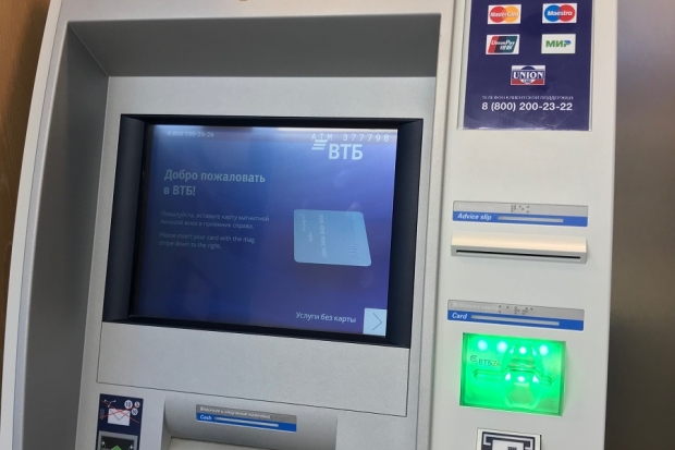 ВТБ снизил до 5 000 рублей оборот «Мультикарты» для бесплатного обслуживания ВТБ снизил до 5 000 рублей оборот «Мультикарты» для бесплатного обслуживания
