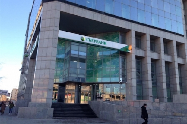 Сбербанк запускает осеннюю акцию по потребительским кредитам Сбербанк запускает осеннюю акцию по потребительским кредитам