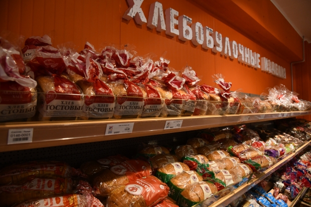 Продажа Магазина В Волгоградской Области