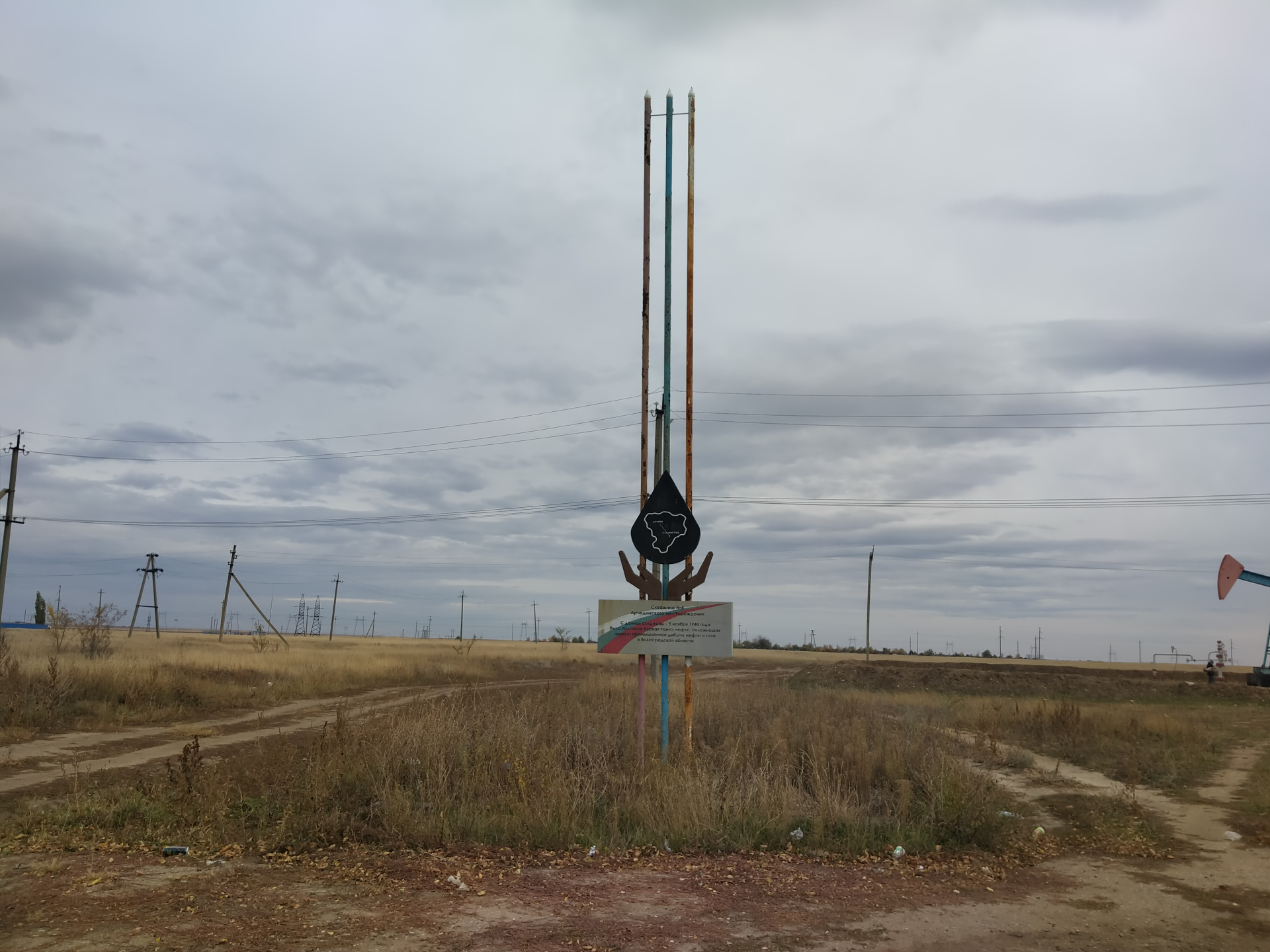 минин и пожарский памятник. информационные надписи на объектах культурного наследия. охрана памятников истории. клинцы памятники архитектуры. памятники которые охраняются государством.