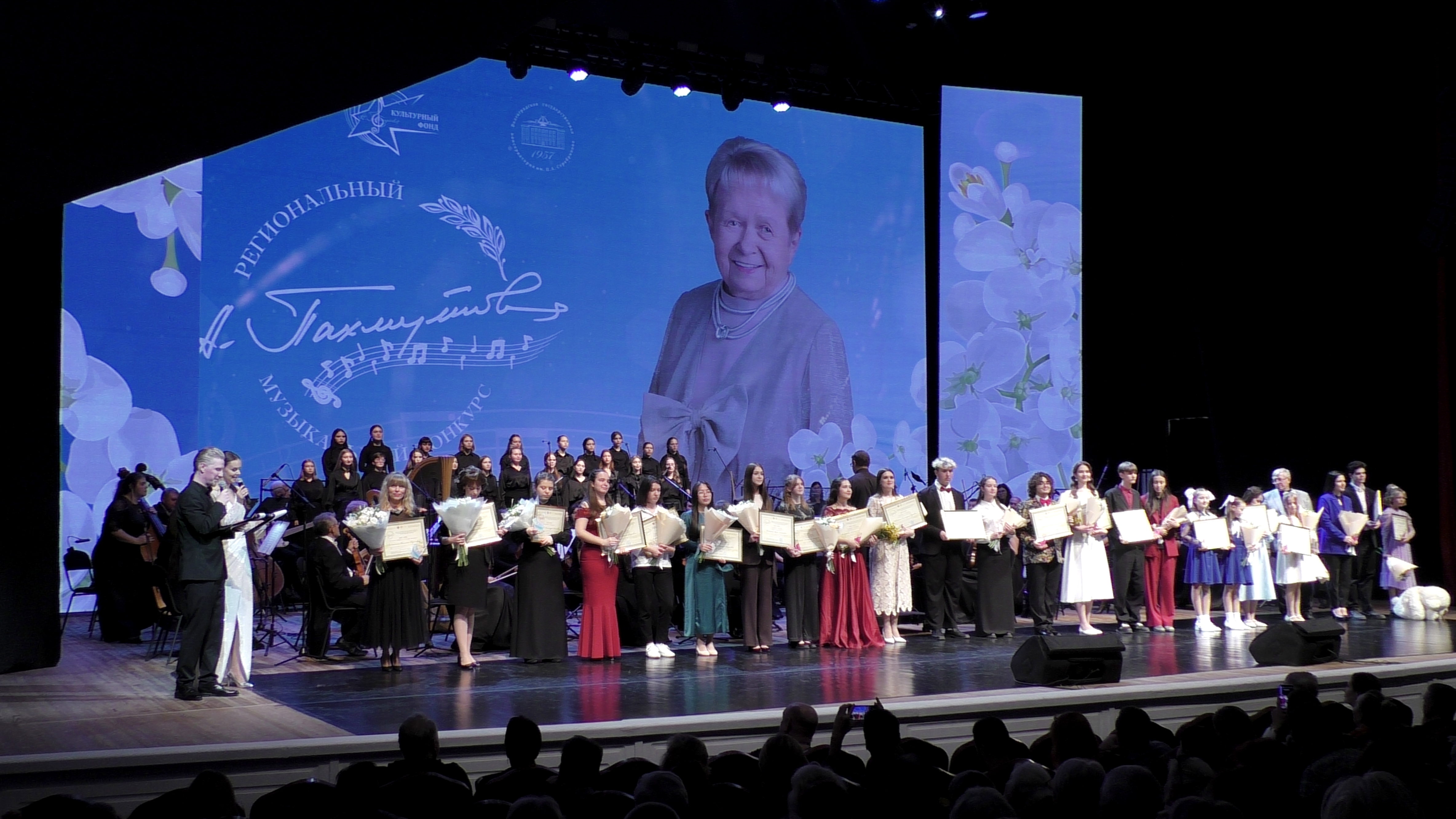 Волгоградская правда