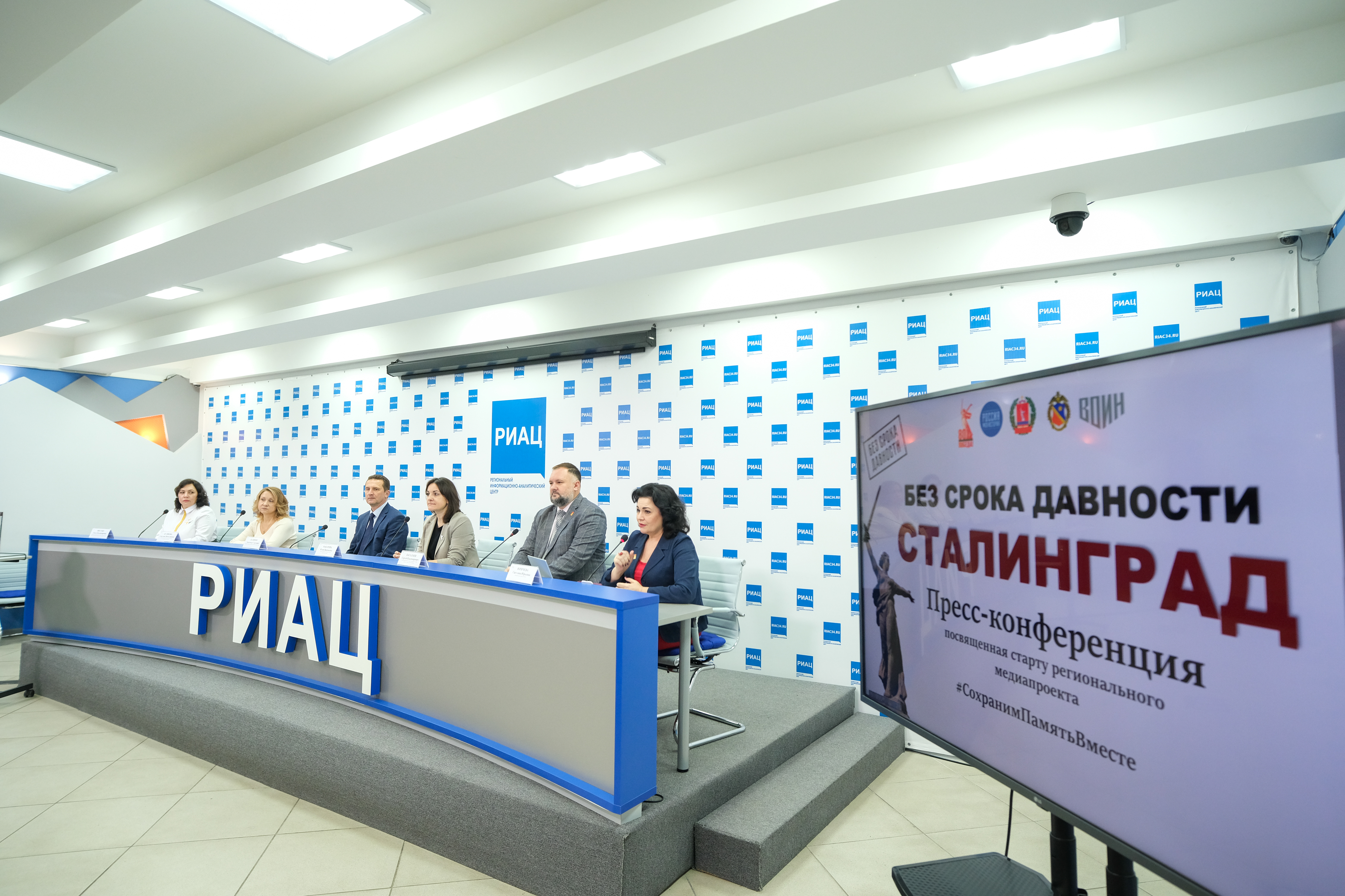 В Волгограде стартовал медиапроект «Без срока давности. Сталинградская трагедия»