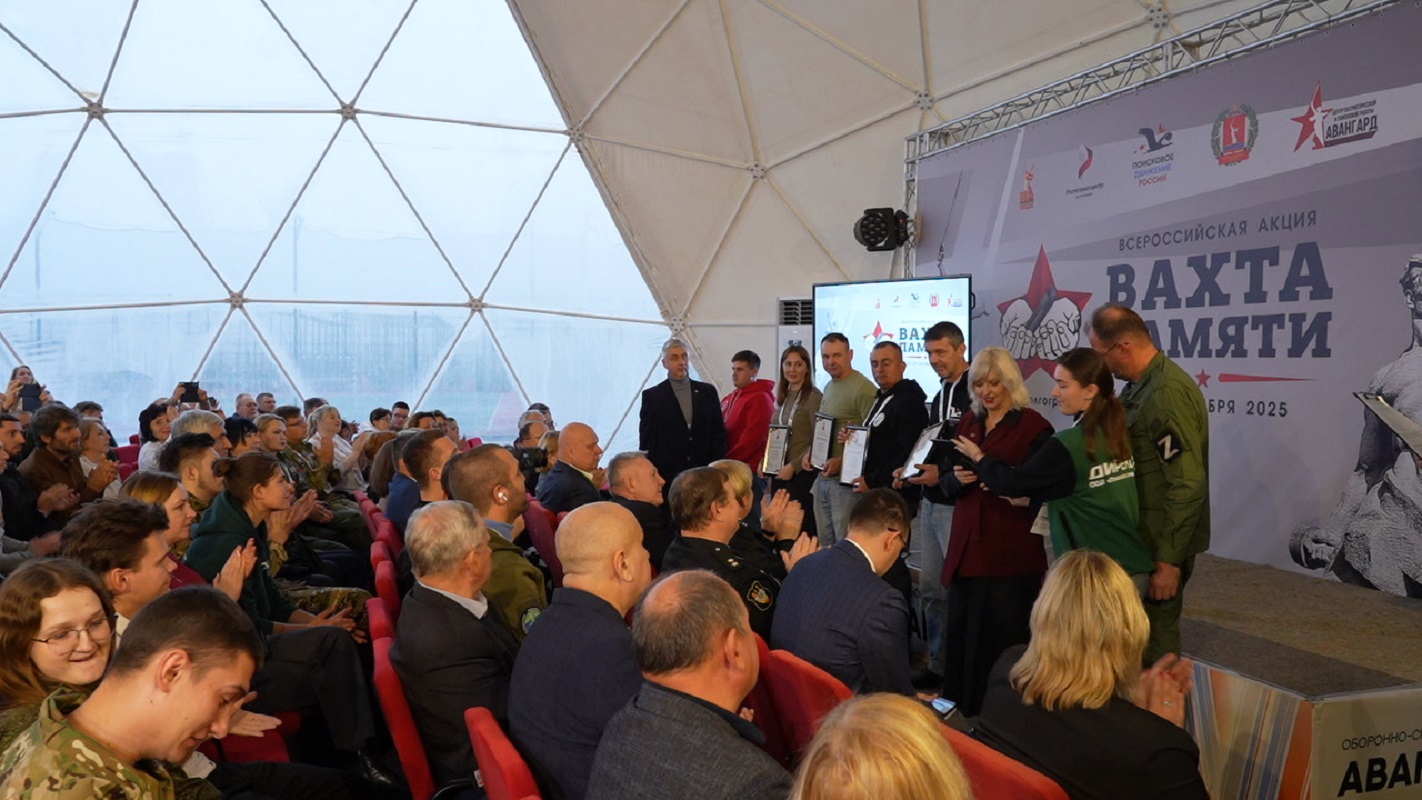 Волгоградская правда