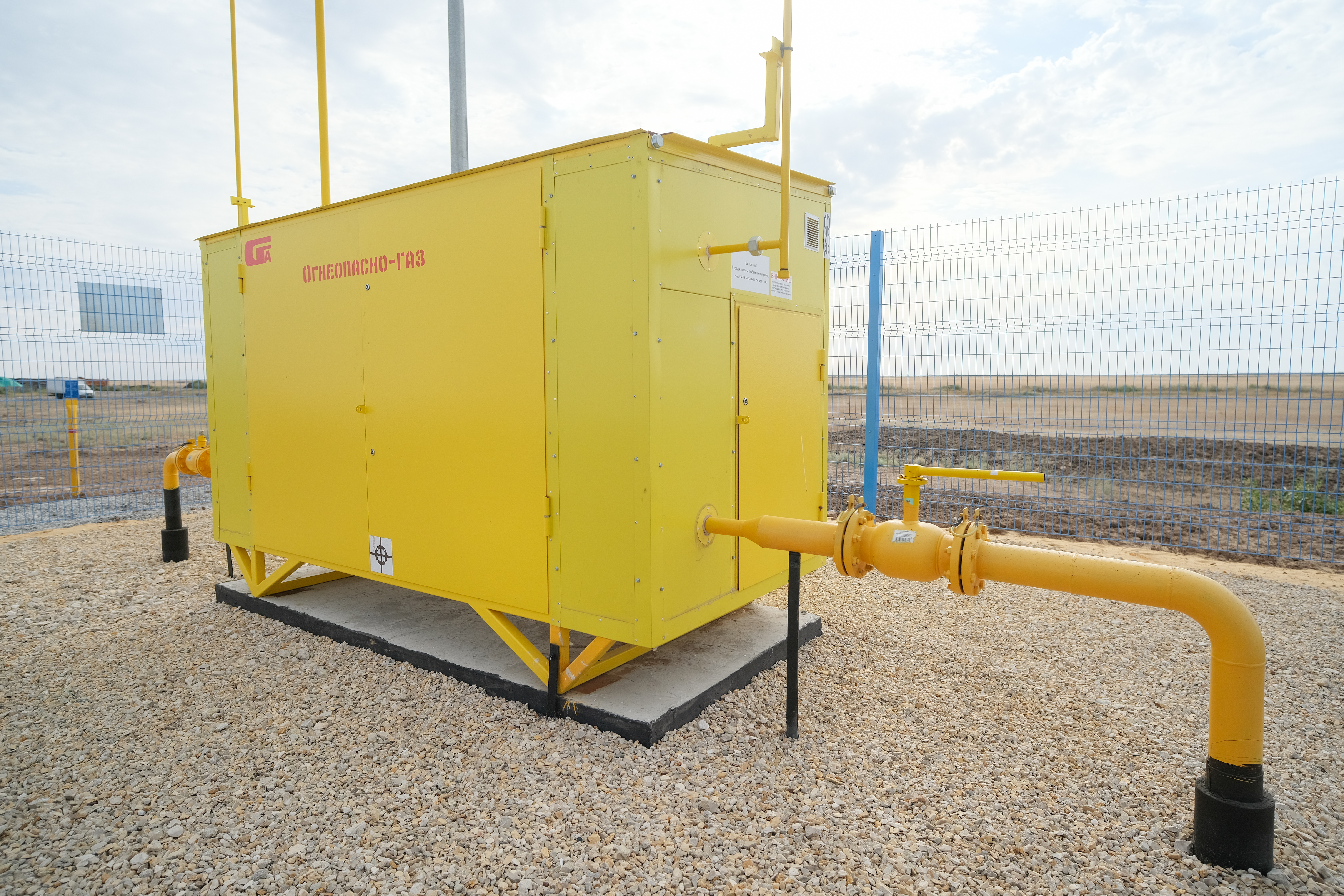 Волгоградская правда