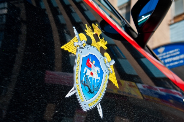 Волгоградская правда