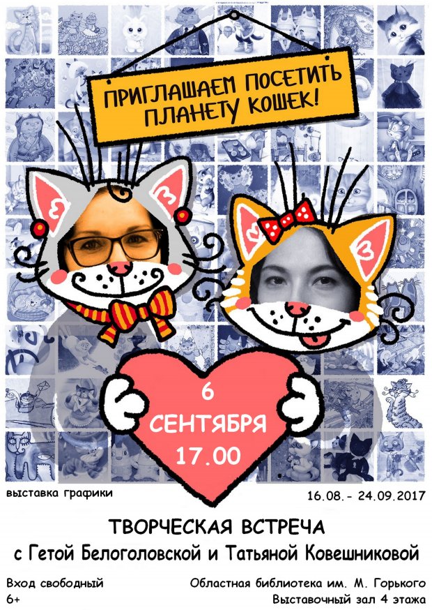 Кот 30 вопросов. Кот 30 вопросов