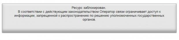 Не удалось получить ресурс lock. Не удалось получить ресурс lock