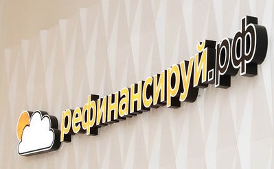 кредит от частного лица без залога екатеринбург