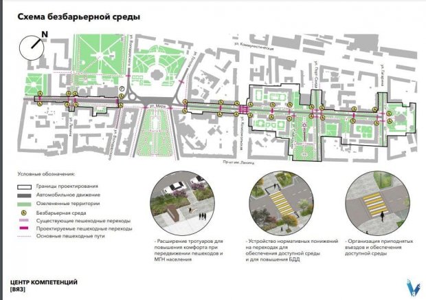 Какие изменения предлагают внести в транспортную схему города?