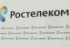Совет директоров «Ростелекома» дал рекомендации по дивидендам по итогам 2014 года