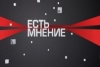 Прямая речь