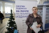 В новый год – с «Волгоградской правдой»