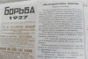 Как Царицын стал Сталинградом