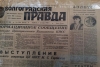 За что убили кота Бена Джонсона?