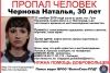 Пропавшую неделю назад в Волгограде 30-летнюю девушку ищут волонтеры