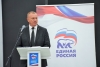 Волгоградские единороссы ставят для себя новые задачи