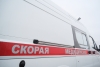Волгоградская правда