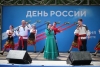 Волгоградская правда