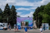 Волгоградская правда