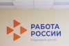 Волгоградская правда
