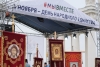 Волгоградская правда