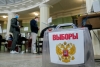 Волгоградская правда