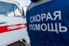 Волгоградская правда