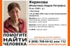 Волгоградская правда