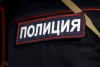 Волгоградская правда