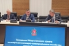 Волгоградская правда