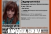 Волгоградская правда