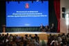 Волгоградская правда