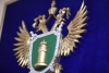 Волгоградская правда